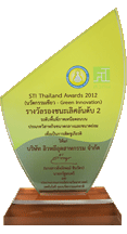 STI Thailand Awards 2012 (นวัตกรรมเขียว - Green Innovation)